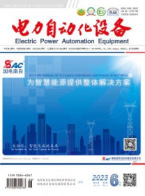 电力自动化设备
